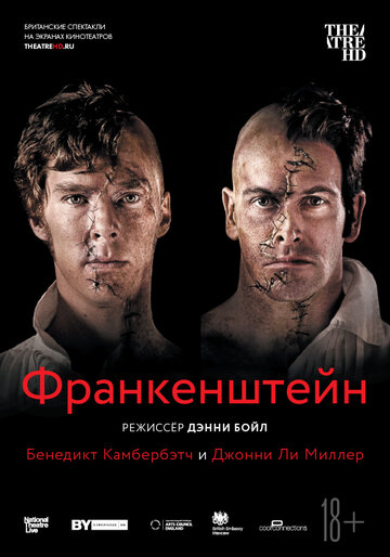 Постер фильма «Франкенштейн: Камбербэтч» (2011)