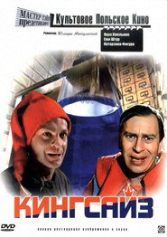 Постер фильма «Кингсайз» (1987)