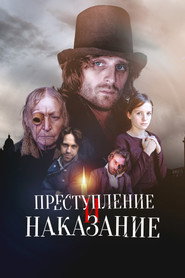 Постер сериала «Преступление и наказание» (2007)