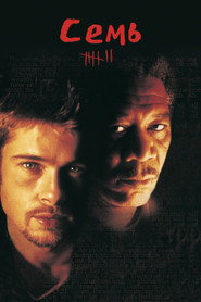 Постер фильма «Семь» (1995)
