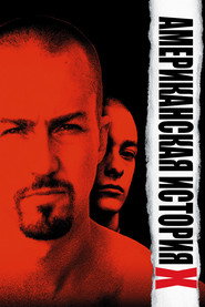Постер фильма «Американская история X» (1998)