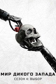 Постер сериала «Мир Дикого Запада» (2016)
