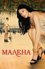 Постер фильма «Малена» (2000)