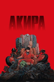 Постер фильма «Акира» (1987)