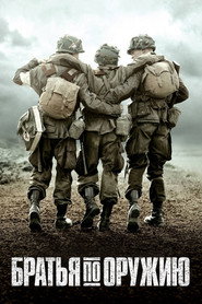 Постер сериала «Братья по оружию» (2001)