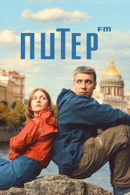 Постер фильма «Питер FM» (2006)