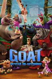 Постер фильма «GOAT: Мечтай по-крупному» (2026)