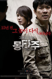 Постер фильма «Монтаж» (2013)