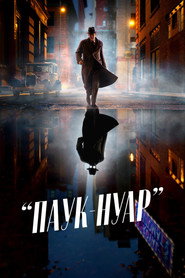 Постер сериала «Паук-Нуар» (2026)