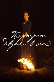 Постер фильма «Портрет девушки в огне» (2019)