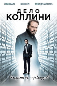 Постер фильма «Дело Коллини» (2019)