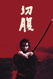 Постер фильма «Харакири» (1962)