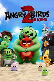 Постер фильма «Angry Birds 2 в кино» (2019)