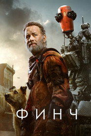 Постер фильма «Финч» (2021)