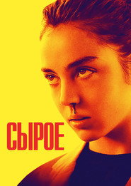 Постер фильма «Сырое» (2016)