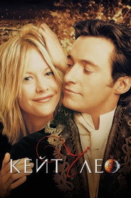 Постер фильма «Кейт и Лео» (2001)