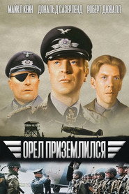 Постер фильма «Орел приземлился» (1976)
