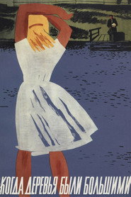 Постер фильма «Когда деревья были большими» (1961)