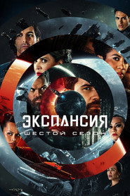 Постер сериала «Пространство» (2015)