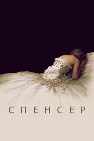 Постер фильма «Спенсер» (2021)