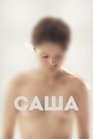 Постер фильма «Саша» (2022)