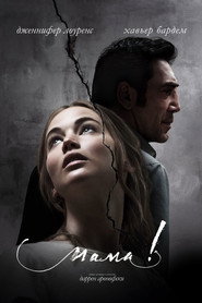 Постер фильма «мама!» (2017)