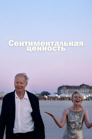 Постер фильма «Сентиментальная ценность» (2025)