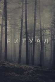 Постер фильма «Ритуал» (2017)