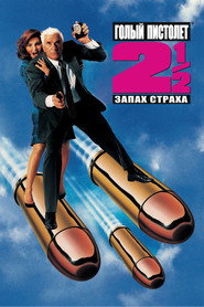 Постер фильма «Голый пистолет 2 1/2: Запах страха» (1991)