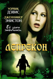 Постер фильма «Лепрекон» (1993)