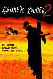 Постер фильма «Джиперс Криперс 2» (2002)