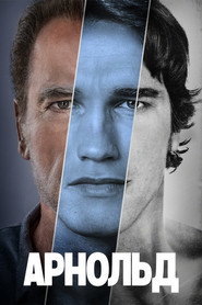 Постер сериала «Арнольд» (2023)