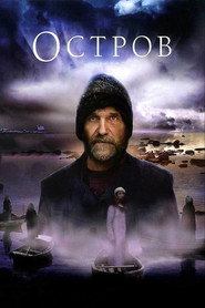 Постер фильма «Остров» (2006)