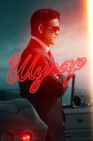 Постер сериала «Шугар» (2023)