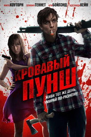Постер фильма «Кровавый пунш» (2014)