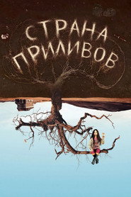 Постер фильма «Страна приливов» (2005)