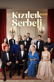 Постер сериала «Клюквенный щербет» (2022)