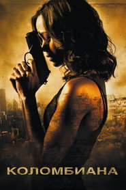 Постер фильма «Коломбиана» (2011)