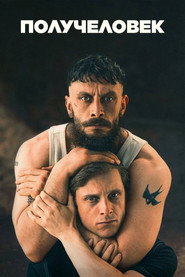 Постер сериала «Получеловек» (2026)