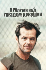 Постер фильма «Пролетая над гнездом кукушки» (1975)