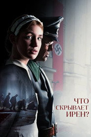 Постер фильма «Что скрывает Ирен?» (2023)