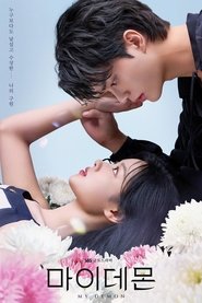 Постер сериала «Мой демон» (2023)