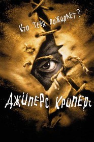Постер фильма «Джиперс Криперс» (2001)