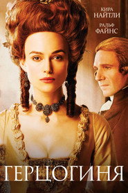 Постер фильма «Герцогиня» (2008)