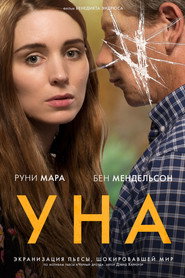 Постер фильма «Уна» (2016)