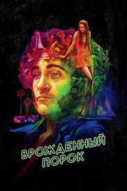 Постер фильма «Врожденный порок» (2014)