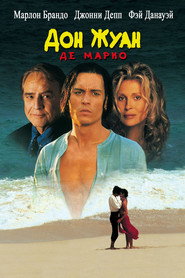 Постер фильма «Дон Жуан де Марко» (1995)