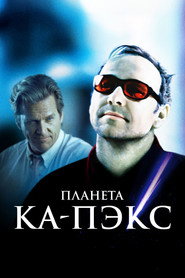 Постер фильма «Планета Ка-Пэкс» (2001)