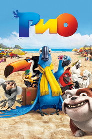 Постер фильма «Рио» (2011)