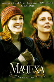 Постер фильма «Мачеха» (1998)